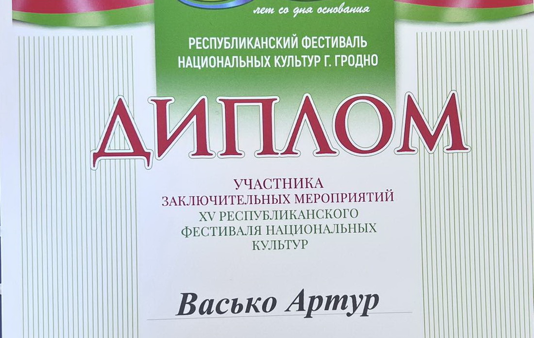 изображение_viber_2026-06-06_14-51-46-251.jpg