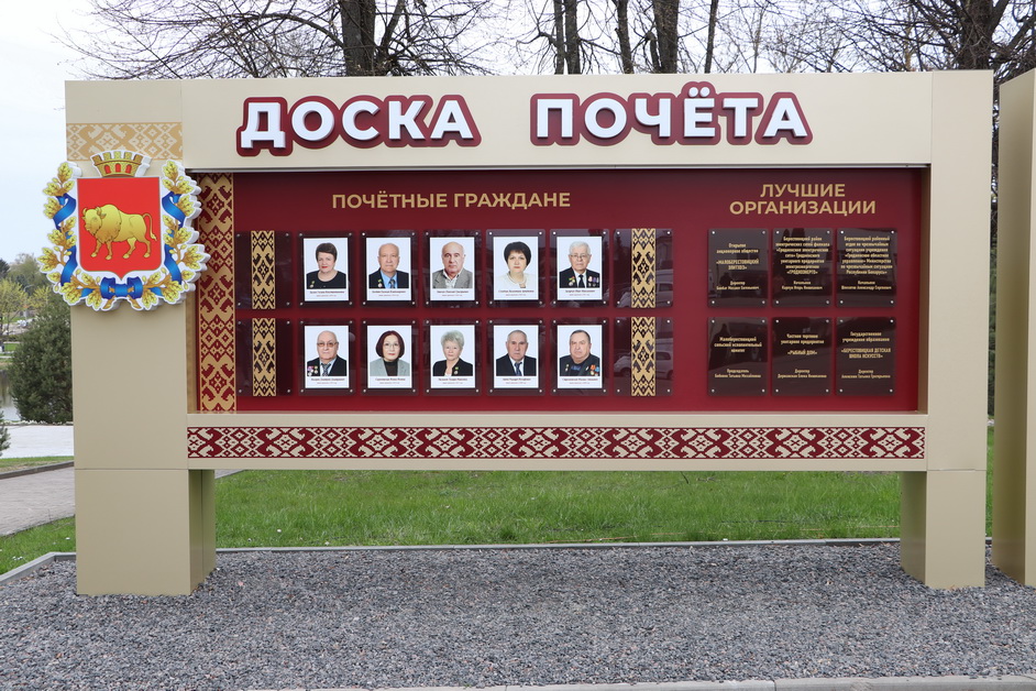 Славим труд, храним мир. В Большой Берестовице состоялось торжественное мероприятие, посвященное Празднику труда