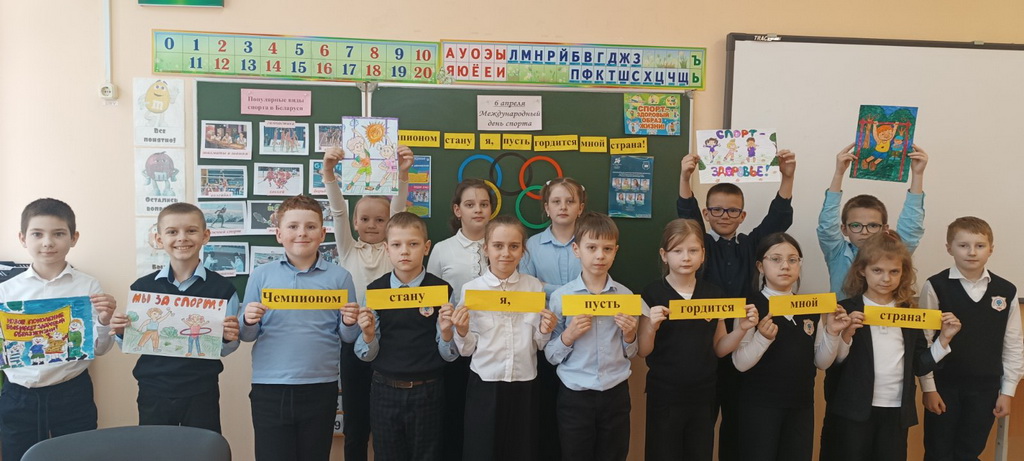 Олимпийский урок зарядил большеберестовицких школьников спортивным духом
