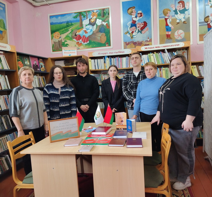 Конституция - ориентир для каждого