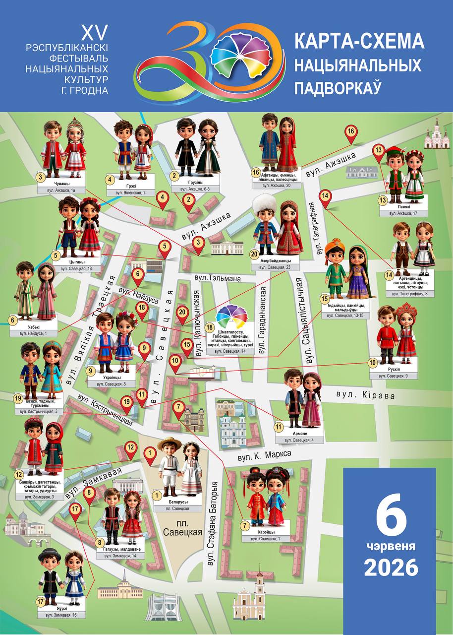 photo_2026-06-05_09-01-42.jpg