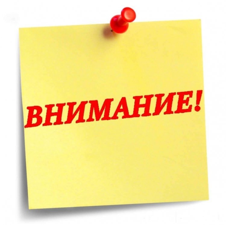 Служба «одно окно» Берестовицкого райисполкома информирует