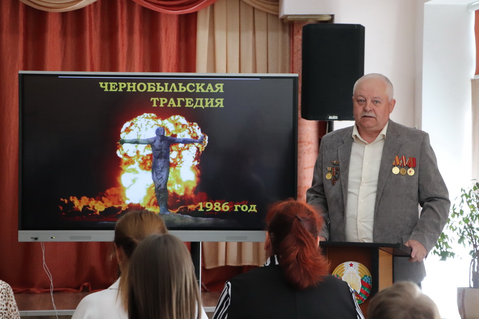 В Большой Берестовице состоялся классный час, посвященный 40-й годовщине аварии на Чернобыльской АЭС