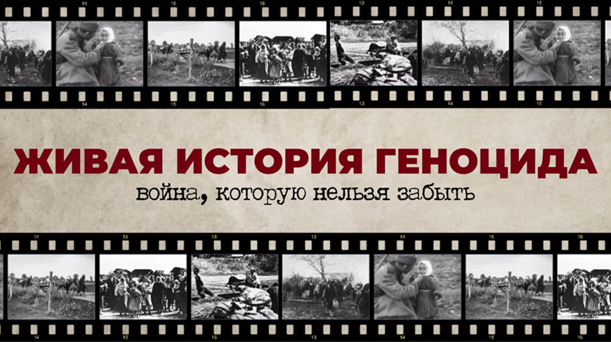 IV Международный антифашистский конгресс состоится в Минске 25-27 июня