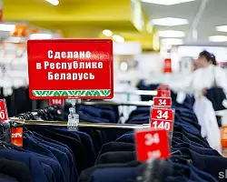 Проект "Точка зрения". Потребительский патриотизм – вклад в будущее