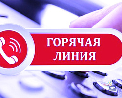«На контроле – качество и доступность оказываемых бытовых услуг, в том числе в сельской местности»