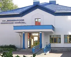 ПКУП «Волковысское КХ» объявляет набор персонала
