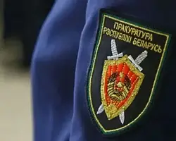 Прокуратурой Берестовицкого района поддержано государственное обвинение