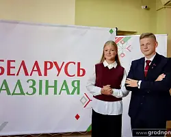 В Новогрудке проходит республиканская акция «Беларусь адзіная», приуроченная ко Дню народного единства