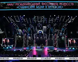До самого рассвета пел и танцевал зал на концерте "Золотой хит" в Витебске