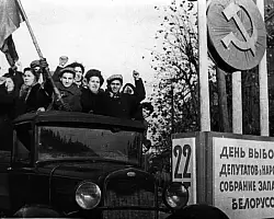 Вспоминаем события воссоединения Западной Беларуси в сентябре 1939-го года