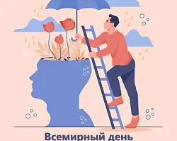 «#Диалог с психологом»: разговор, который лечит