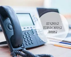 Прямую телефонную линию проведет первый заместитель председателя Берестовицкого районного исполнительного комитета Дмитрий Тиханович