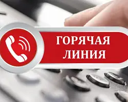 КГК проведет горячую линию по вопросам своевременности выплаты заработной платы и среднего заработка за время трудового отпуска