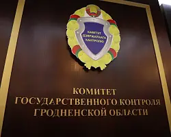 На контроле КГК - официальные интернет-сайты райисполкомов