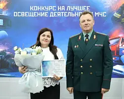 Республиканская награда от МЧС – у «Бераставіцкай газеты»!