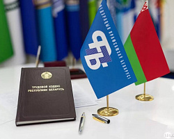 19 декабря состоится республиканский профсоюзный правовой приём граждан