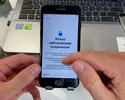 «Айфоны» белорусов превращают в «кирпичи». Появился шанс вернуть контроль