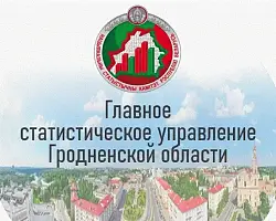О производстве и реализации продукции животноводства сельскохозяйственными организациями Берестовицкого района в январе-июне 2026 г.