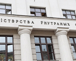 МВД прокомментировало постановление о мерах противодействия экстремизму и реабилитации нацизма