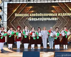В Свислочи назвали победителей юбилейного каравай-феста «Бацькава булка»