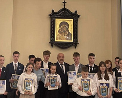 В Свято-Успенском Жировичском монастыре прошла церемония вручения стипендий Гродненского областного отделения ОО «Белорусский фонд мира»