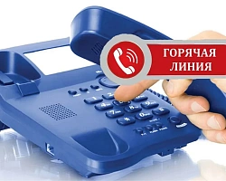 Открыта горячая линия КГК по вопросам вступительной кампании