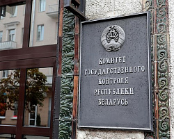 25 июня в КГК будет открыта горячая линия по вопросу эффективности профилактической работы контролирующих органов
