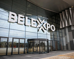C 25 по 27 июня 2026 года в Минске на BELEXPO пройдет выставка-ярмарка в рамках XIII Форума регионов Беларуси и России