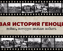 IV Международный антифашистский конгресс состоится в Минске 25-27 июня