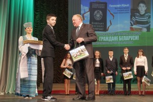 256bc05d835477cd017a5103467ade16