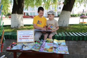 лета і кніга