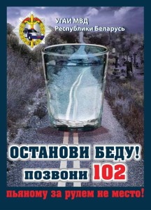 плакат-в-5-колесо