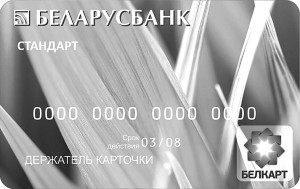 %d0%b1%d0%b5%d0%bb%d0%ba%d0%b0%d1%80%d1%82%d0%b0