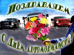 10-avtomobilista-500