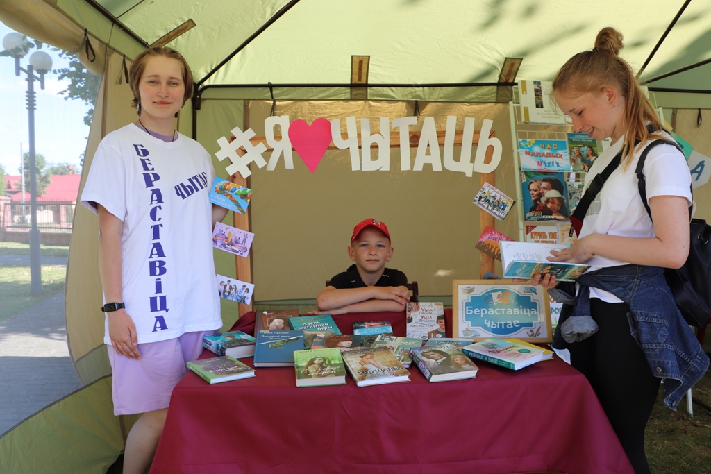 День молодёжи (Белоруссия). Молодежная выставка. Выставка ко Дню молодежи. Молодежные слоганы.