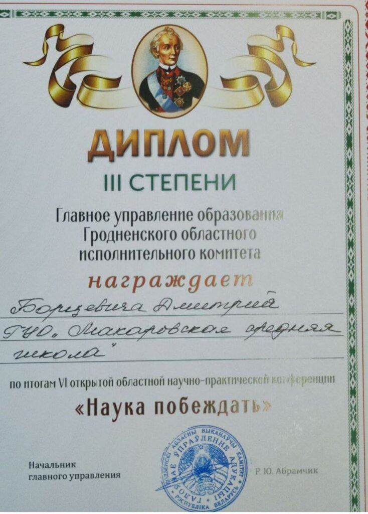 Это изображение имеет пустой атрибут alt; его имя файла - photo_2025-11-29_16-18-36-1-734x1024.jpg